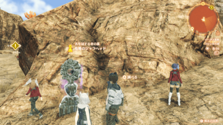 名を冠する者の丘墓 size:440x247