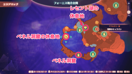 フォーニス地方マップ