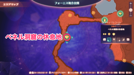 ベネル洞窟の休息地マップ