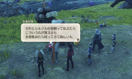 19人のノポン・キャラバンの名簿を完成させる