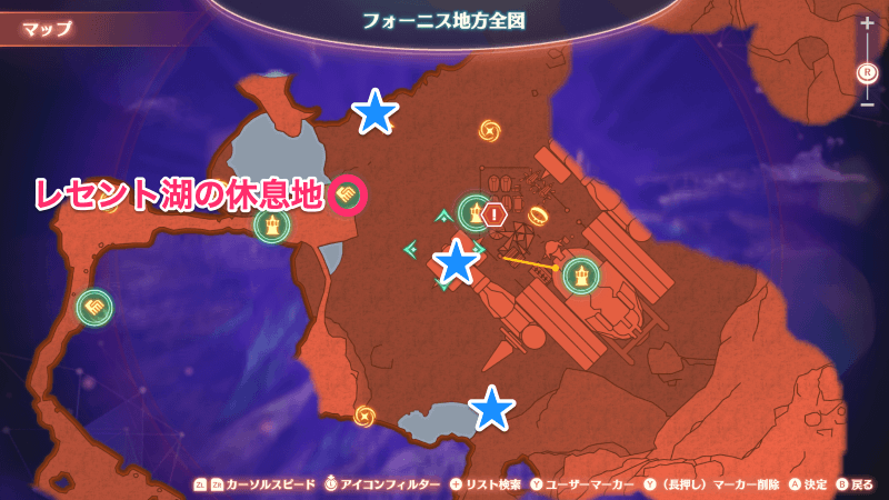 おすすめ採取ポイント