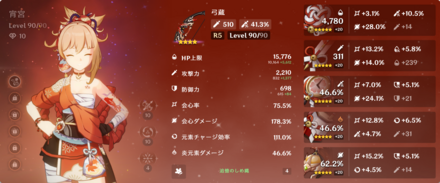 コメント画像