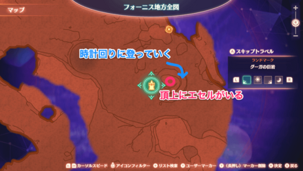 グーガの巨岩に向かう