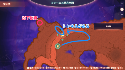 エセルと投下物資を確認しに行く