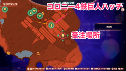 情報収集の詳細マップ