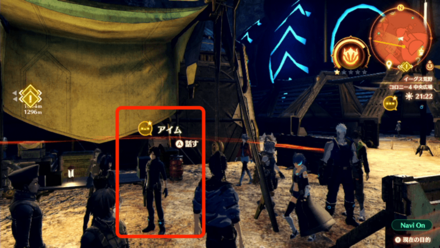 星マークのついた人