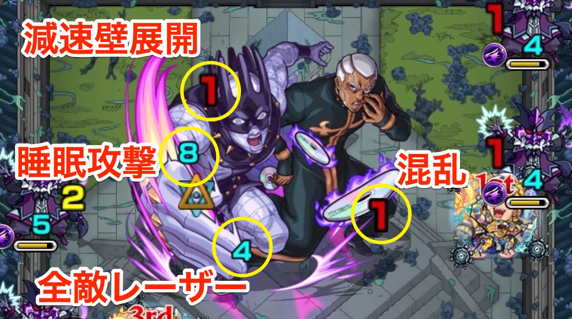 プッチ攻撃パターン