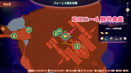 野外食堂の場所