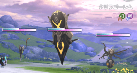 メインストーリー4章Day3の攻略