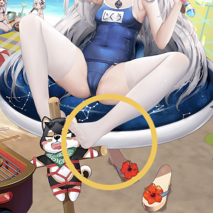 少女廻戦の一花一世界のタップする場所