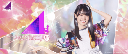 『乃木坂的フラクタル』1周年記念キャンペーン開催決定!