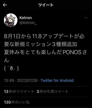 コメント画像