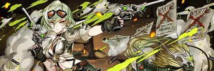 【9061】賞金稼ぎの銃士・リズレット