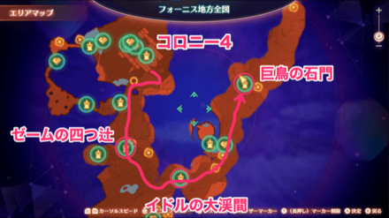 ランドマーク「巨鳥の石門」の場所