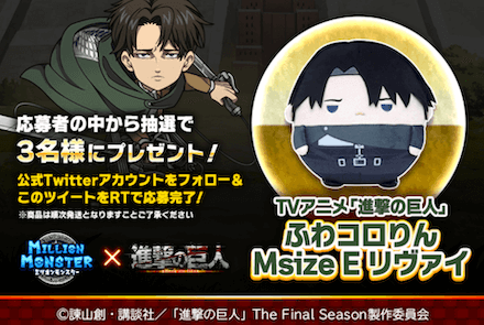 ふわころりん　リヴァイ (1).png