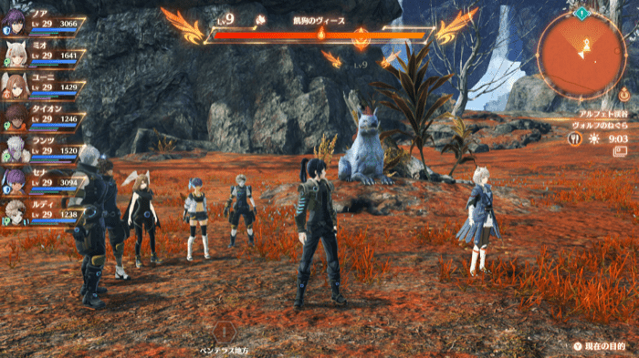 飢狗のヴィース画像