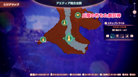 渡り鳥のキールケマップ