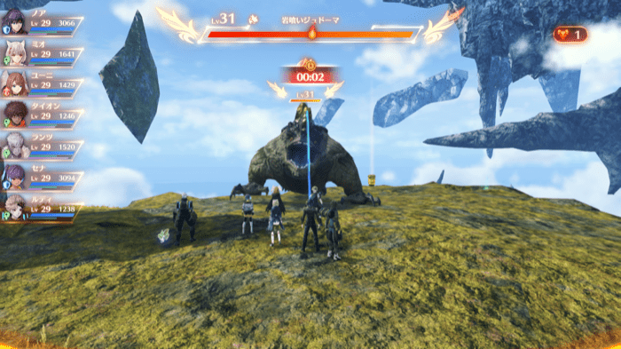 岩喰いジュドーマ画像