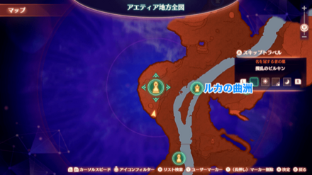 攪乱のビルキンマップ