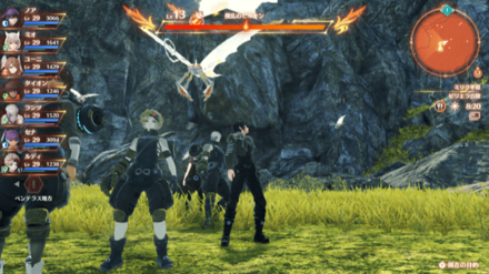 攪乱のビルキン画像