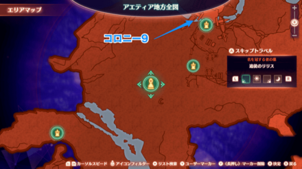 追従のリリスマップ