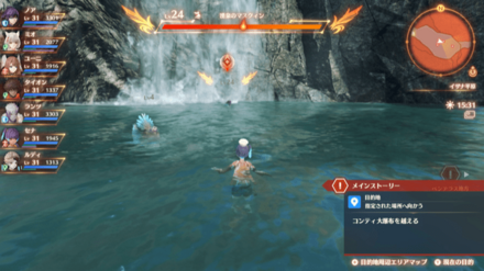 湧泉のマスクィン画像