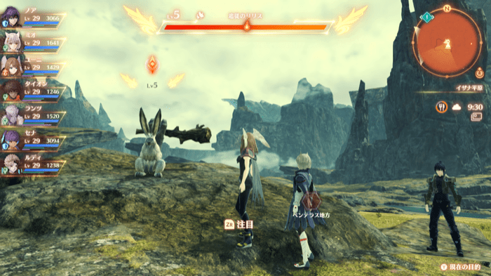 追従のリリス画像