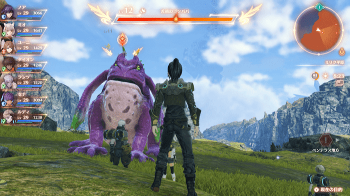 舌禍のゴンババ画像