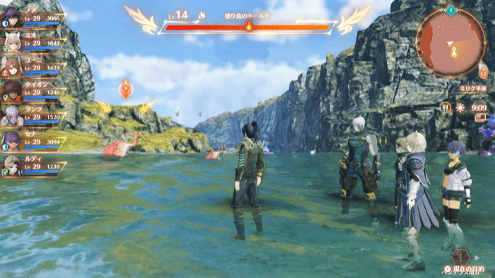 渡り鳥のキールケ画像