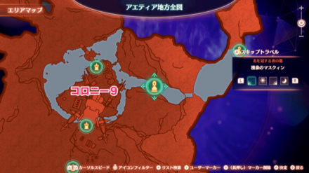 湧泉のマスクィンマップ