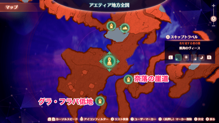 飢狗のヴィース画像