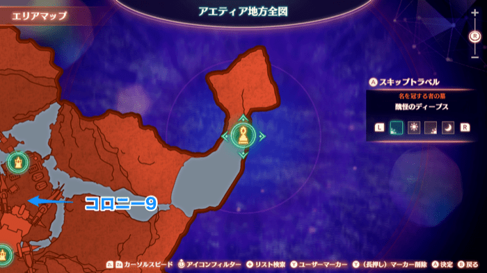 醜怪のディープス画像