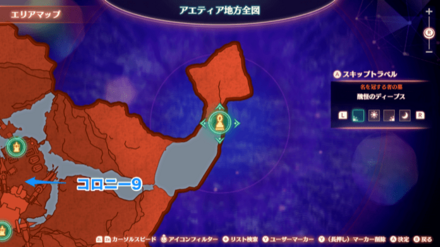 醜怪のディープスマップ