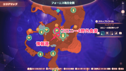 コロニー4中央広場のマップ