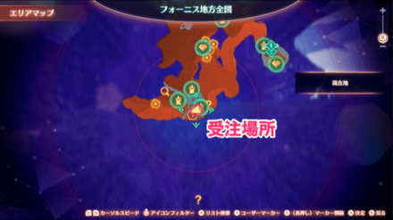 エルシーの滝のマップ