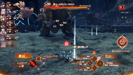 味方を起こしたい時に変更