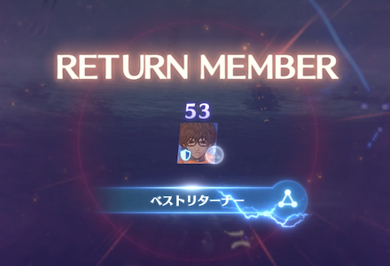 ディフェンダーでオーダー達成