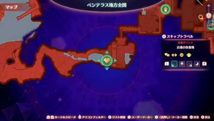 古道の休息地マップ