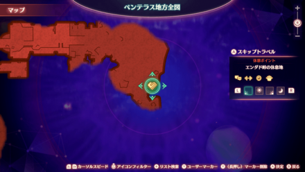 エンダト峠の休息地マップ