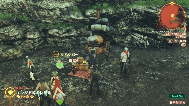 ノポンキャラバン・ケハケバー