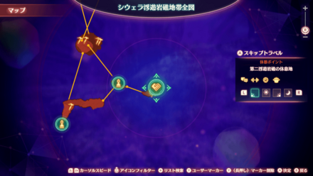 シウェラ浮遊岩礁地帯マップ