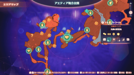 アエティアマップ