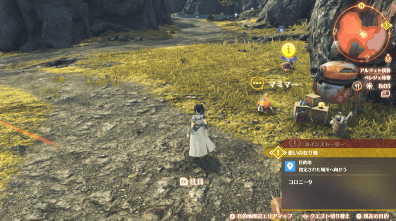 ノポンキャラバン・マミマー