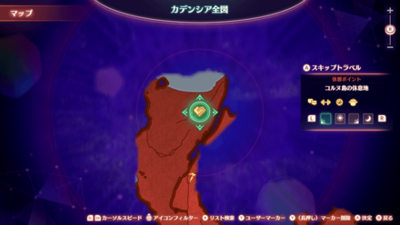 コルヌ島の休息地マップ