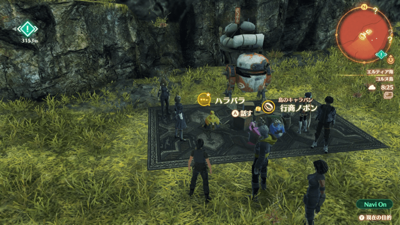 ノポンキャラバン・ハラバラ