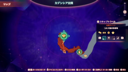 カデンシアマップ