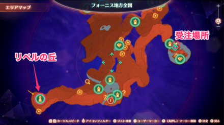 リペルの丘の場所