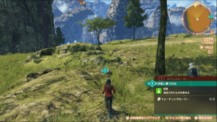 リペルの丘周辺でフォーチュンクローバーを探す