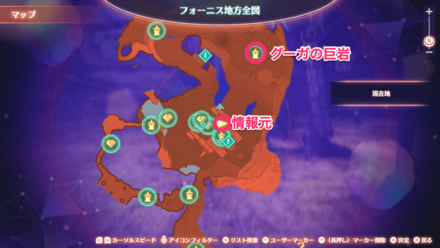 コロニー4のマップ