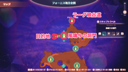 エレス大道の風鳴りの洞門で骸をおくる